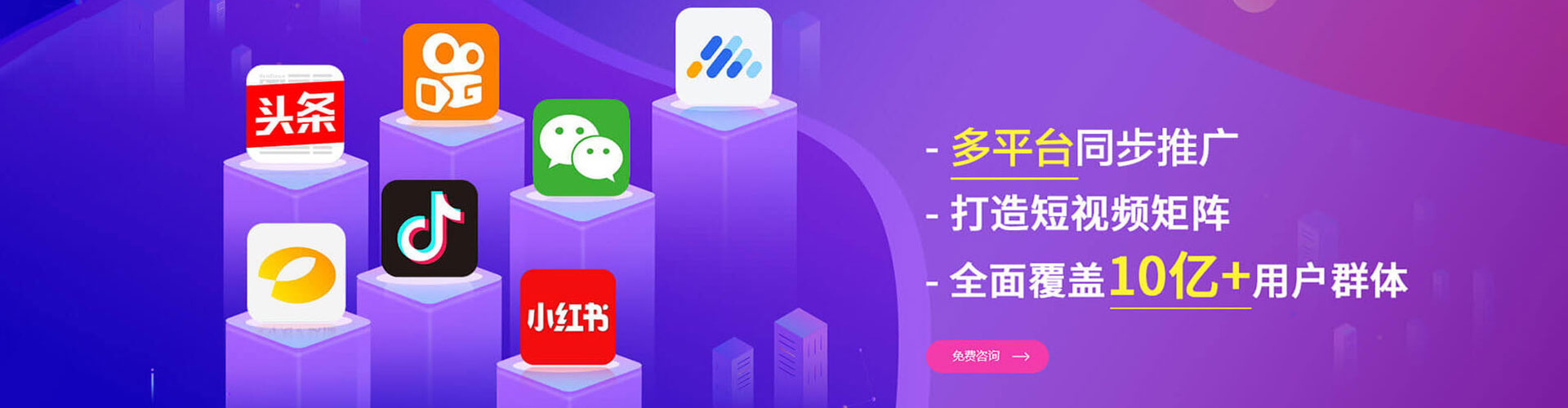 钱塘信息流代运营
